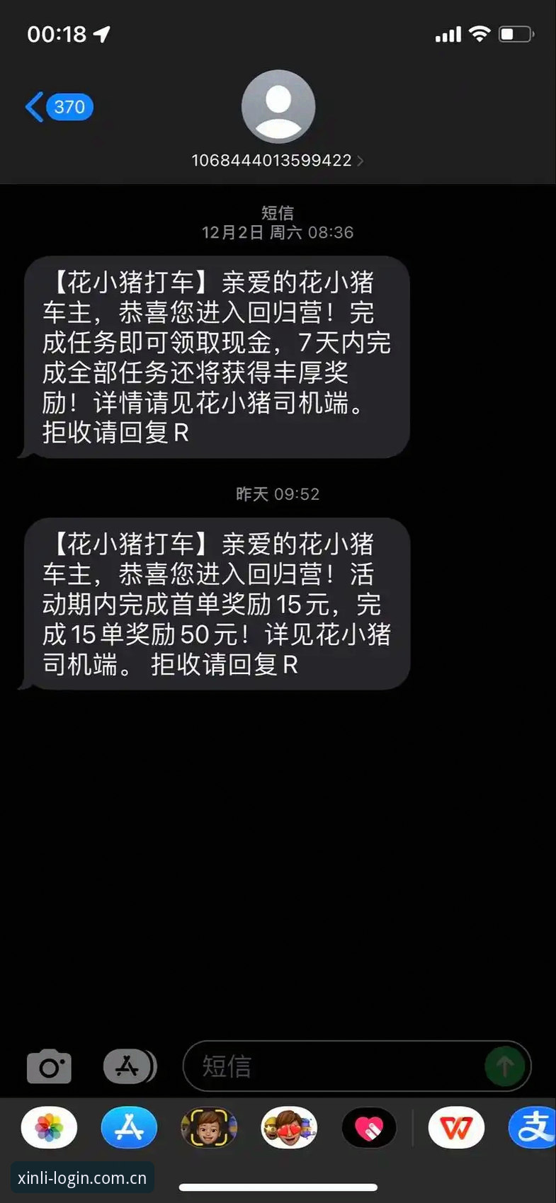 新利体育官网网址常见问题 新利体育官网网址常见问题深度解析:从注册到使用,老用户带你避坑