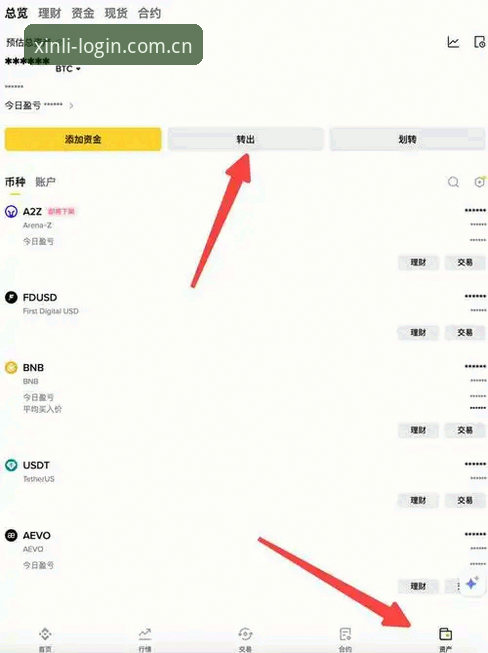 新利体育官方登录安全吗：从下载到注册的完整操作教程