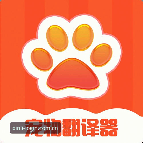 新利体育iOS版 新利体育iOS版深度评测:从下载到注册的完整技术体验分享